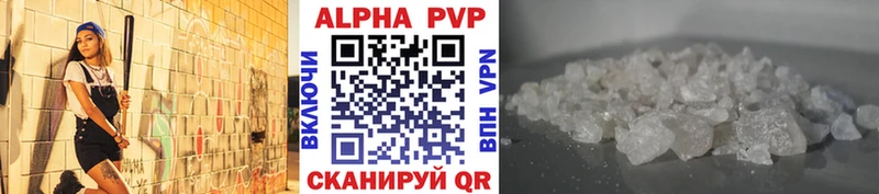 Купить закладки Бикин Alfa_PVP VHQ