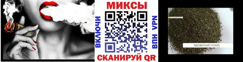 Купить  Бикин  Бутират вода 
