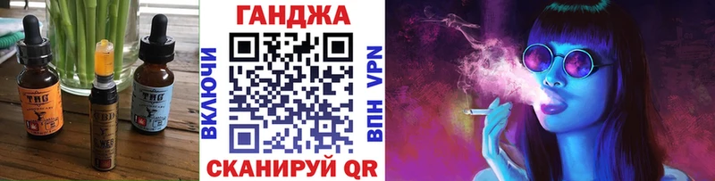 Купить закладки  Бикин  Печенье с ТГК марихуана 