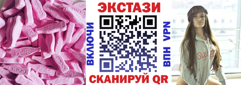Купить где Бикин ЭКСТАЗИ 99%