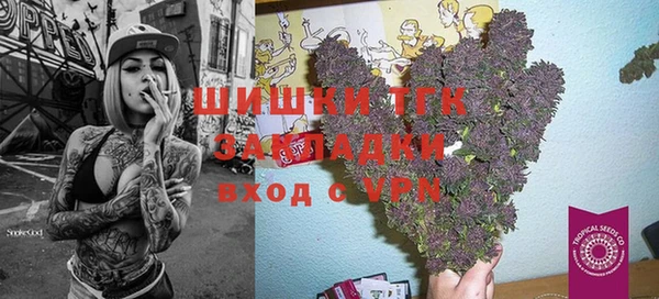 MDMA Арсеньев