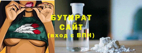 винт Михайловка