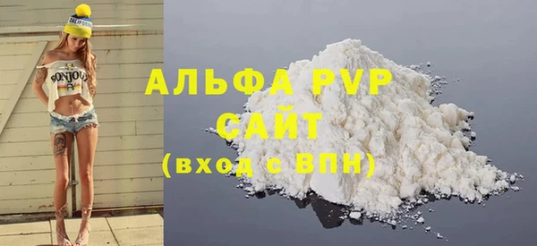 не бодяженный Армянск