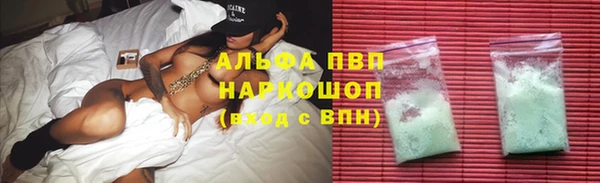 кристаллы Михайлов