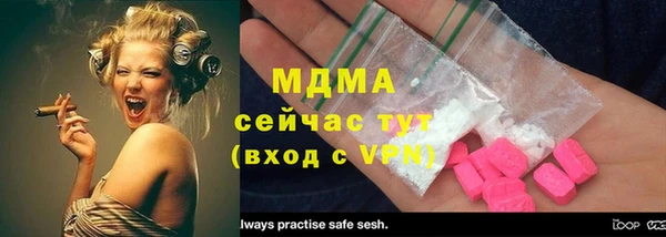 MDMA Арсеньев