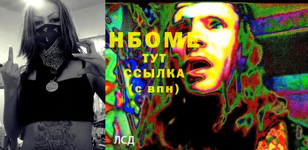 не бодяженный Армянск