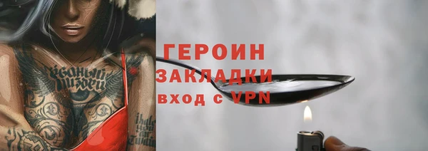 MDMA Арсеньев
