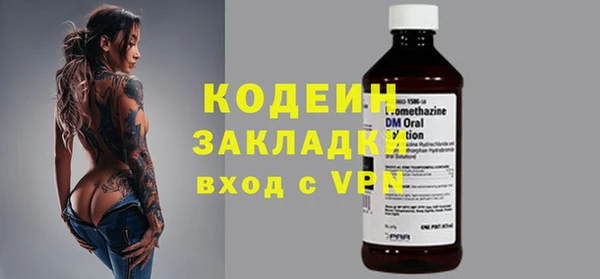 не бодяженный Армянск