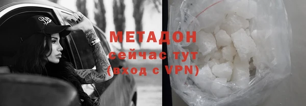 MDMA Арсеньев