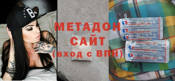 не бодяженный Армянск