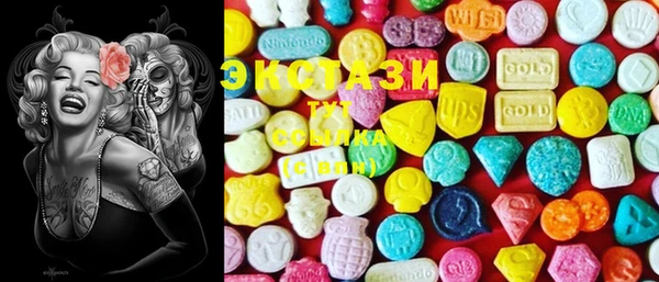 MDMA Арсеньев