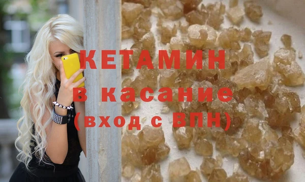 не бодяженный Армянск