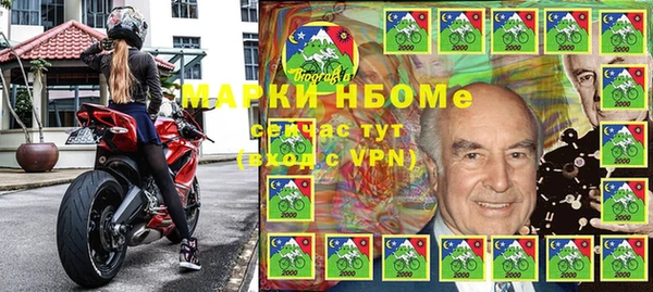 MDMA Арсеньев