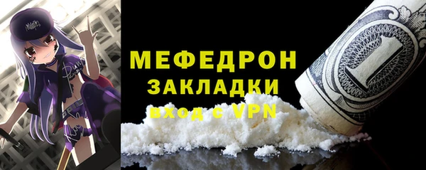 не бодяженный Армянск