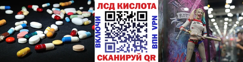 ЛСД экстази ecstasy Купить где Бикин