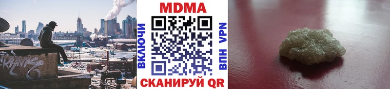 MDMA VHQ  Купить где  Бикин 