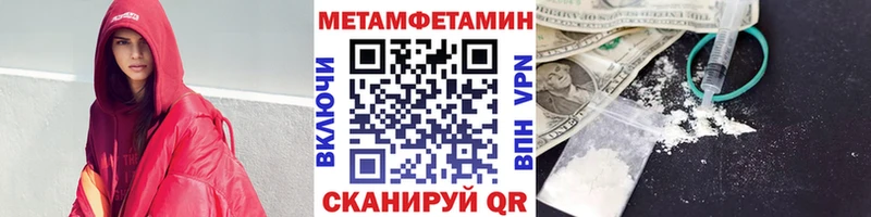 Первитин Декстрометамфетамин 99.9%  Купить  Бикин 