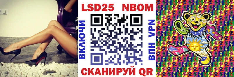 Наркотические марки 1500мкг  Купить закладки  Бикин 