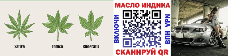 ТГК концентрат  Купить  Бикин 