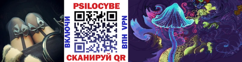 Купить закладки  Бикин  Галлюциногенные грибы ЛСД 